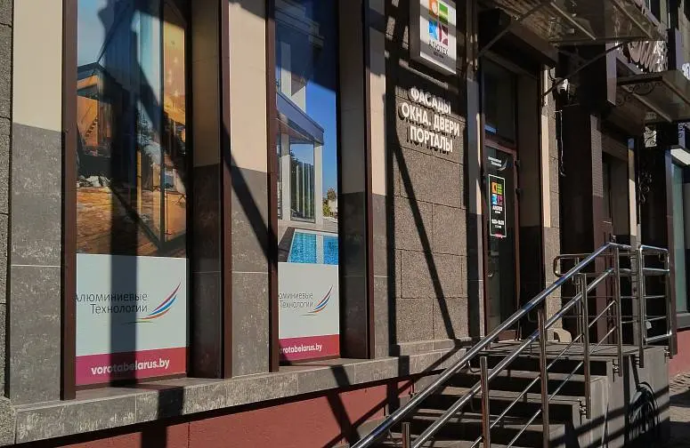 Алюминиевые технологии