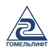 Гомельлифт
